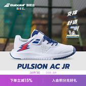 Babolat百保力官方 PULSION 运动鞋 儿童青少年百宝力网球鞋