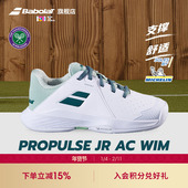 儿童网球鞋 青少年运动鞋 PROPULSE Babolat百保力官方 JUNIOR