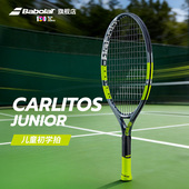 Babolat百保力官方儿童青少年初学网球拍铝合金 CARLITOS