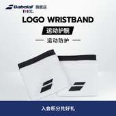 Babolat百保力官方 WRISTBAND百宝力透气吸汗网球运动护腕 LOGO