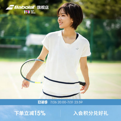 Babolat百保力官方新款网球服套装女士运动服轻量透气拼接休闲