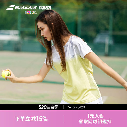Babolat百保力官方新款网球服女运动短裙轻量透气休闲裙纯色简约