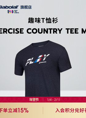 Babolat百保力官方 网球上衣男趣味短袖T恤Exercise Country Tee