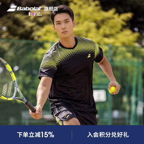 Babolat百保力官方网球服套装男子印花v领运动吸汗舒适运动短裤