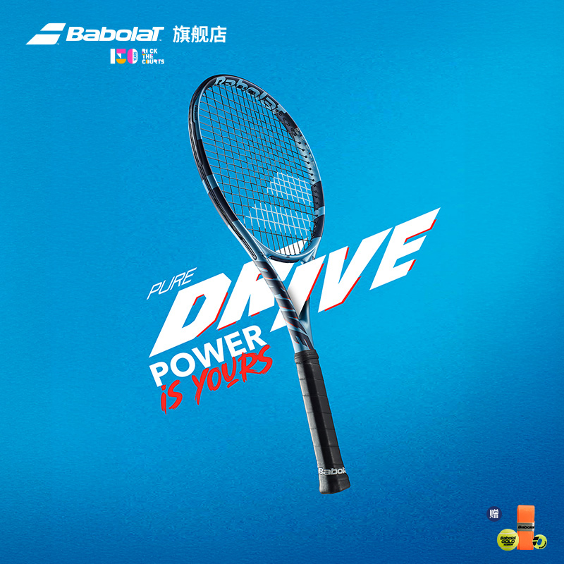 Babolatٱ25Pure Driveרҵ̼İٱPDʵ1199Ԫ