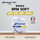 SOFT RPM Babolat百保力官方 聚酰胺线持久耐打百宝力软线网球线