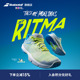 网球鞋 Babolat百保力官方敏捷舒适女款 笼式 底板式 RITMA 米其林鞋