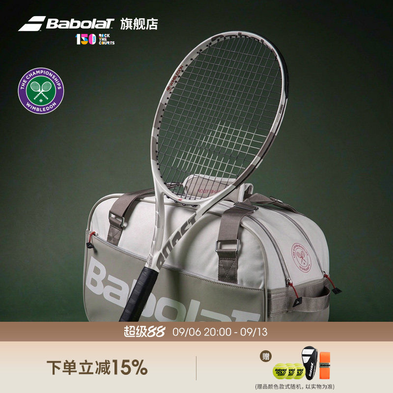 百保力进阶网球拍boost舒适控制图片