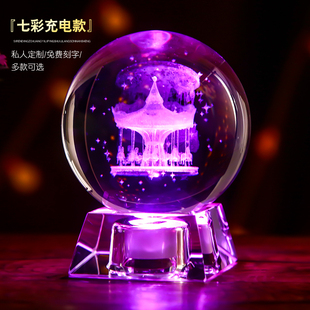 旋转木马水晶球发光摆件创意手工diy定制儿童生日礼物女生送女孩