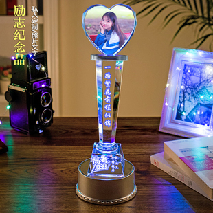 18岁成人生日礼物女生十八岁男生送女儿子中高考加油励志定制礼品