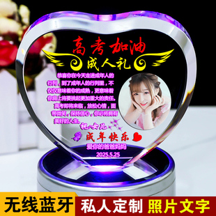 18岁成年礼生日礼物女生十八岁男生成年送女儿中高考加油励志礼品