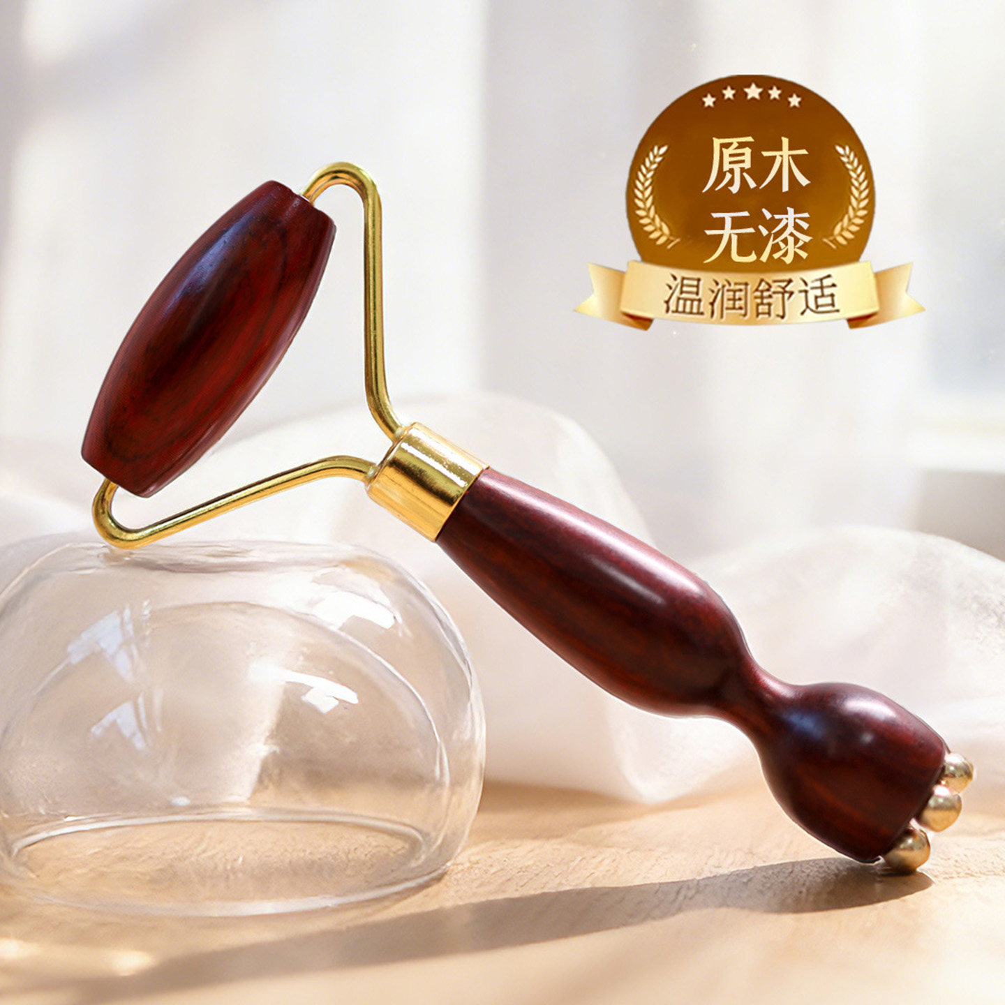 木质面部按摩器脸部滚轮眼部拨筋点穴黄铜按摩珠小莲蓬眼部按摩棒,个人护理/保健/按摩器材,其它按摩器材,淘宝优惠券,粉丝福利购,淘宝优惠卷