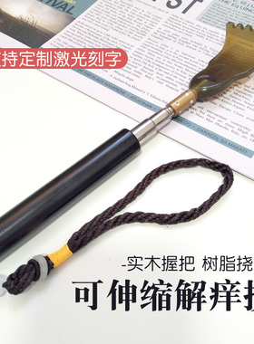 木质痒痒挠送老人高级檀木挠背器