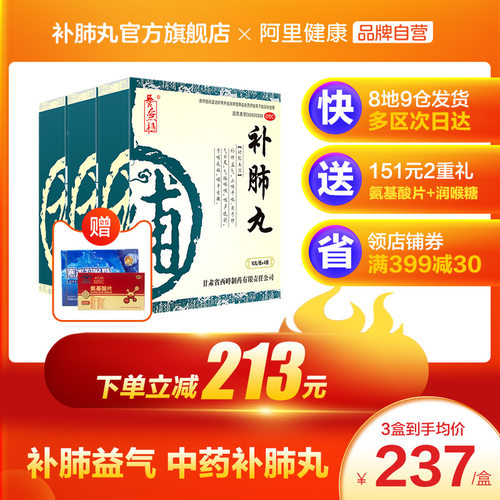 養無極价格 養無極图片 星期三