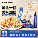 鸭肉梨狗粮10斤装 成犬幼犬通用型泰迪比熊金毛全价中小型犬冻干粮