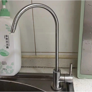 黑色通用直饮机枪灰色纯水机净水器纯净水机鹅颈304不锈钢2分4分
