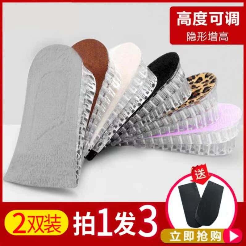 气垫高鞋垫女10cm半垫泡沫男童男人硬质舒适女球鞋固定减震脚掌