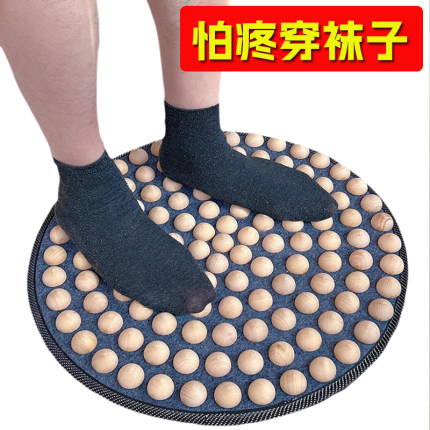 【超痛感】足疗穴位助消化助睡眠荷木地垫足底按摩减肥走毯指压板