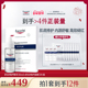 修护面膜套装 EUCERIN 优色林舒安修护精华30ml 舒缓敏感肌补水