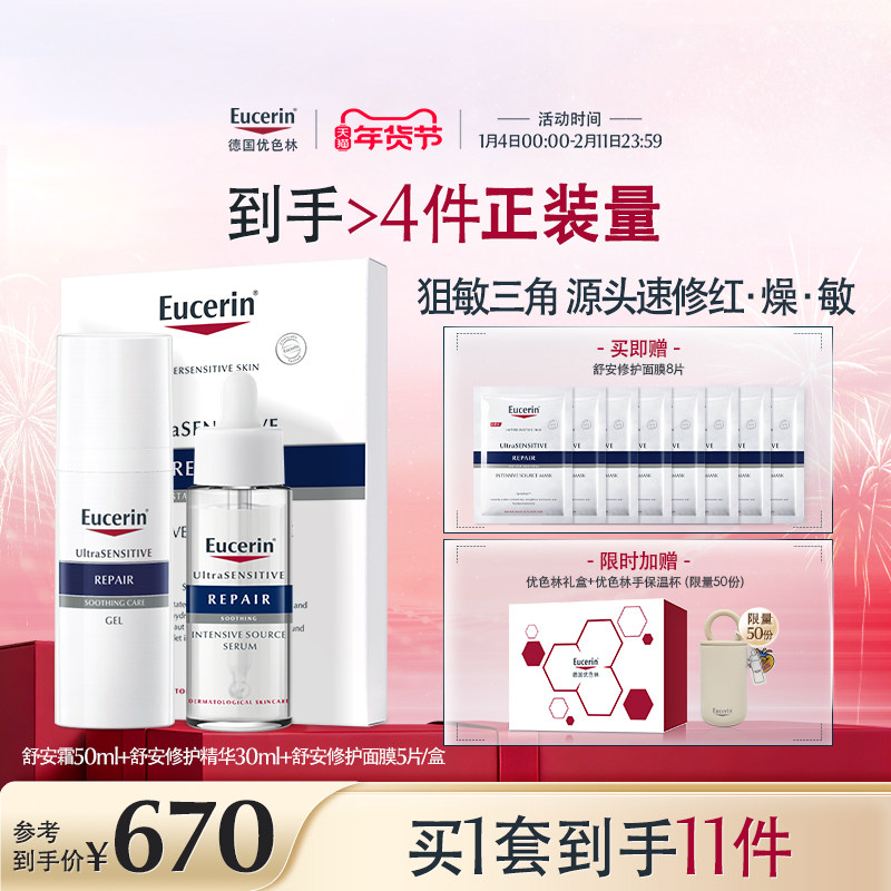 ��ɫ�����м��滺�޻��氲�����޻���װ��ʪά���ʺ��氲˪�޻�˪ 369Ԫ