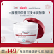 EUCERIN 优色林舒润保湿 身体乳350ml滋润舒缓润肤乳护肤秋冬全身
