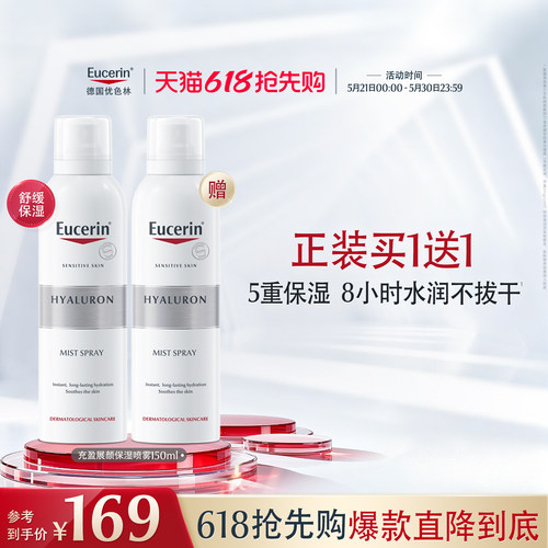 舒缓修护 不拔干 敏感肌可用