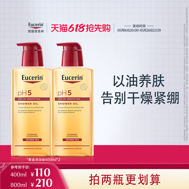 400ml ɫԡʪ滺400mlʵ319Ԫ,ۺ79.75/