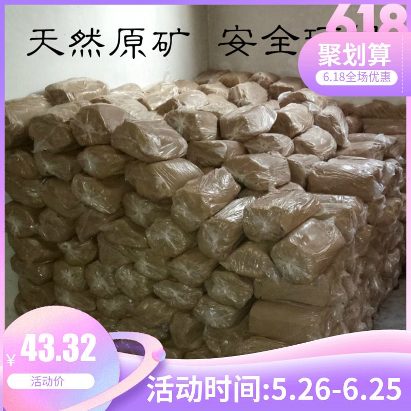 环保软陶粘土彩泥陶泥陶土高岭土陶吧陶艺立体雕塑泥手工制作DIY