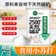 马兰食用小苏打 食品级 清洁去污烘厨房多功能碳酸氢钠家用天然碱