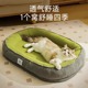 猫窝四季 通用可拆洗幼猫睡觉用垫子夏天超大沙发床凉席窝猫咪用品