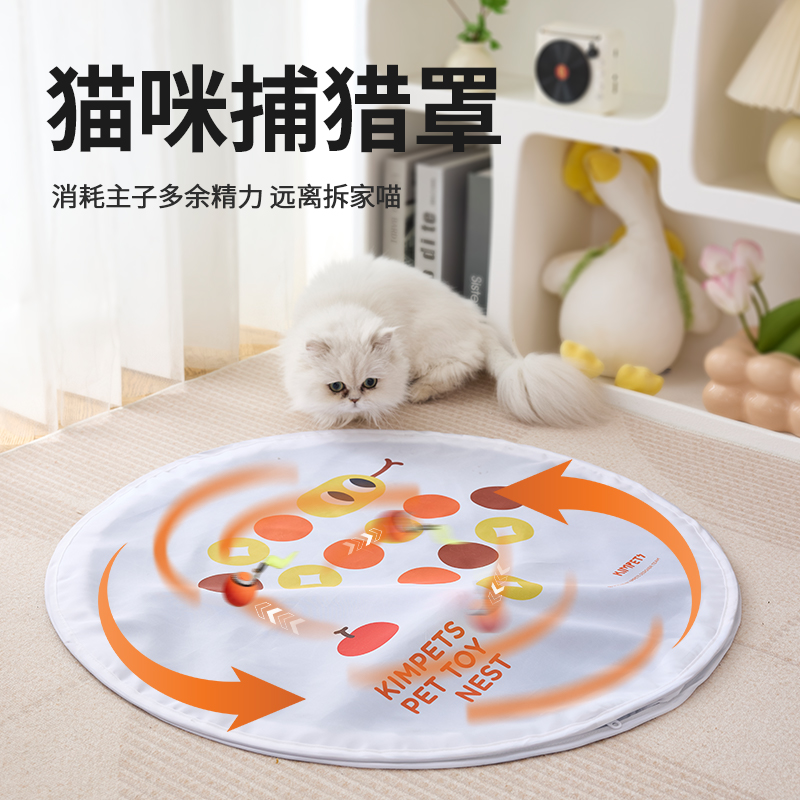 猫咪捕猎罩逗猫棒猫玩具小猫自嗨解闷自动逗猫消耗体力宠物猫用品
