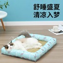 猫窝夏天凉席四季 睡觉用宠物狗狗沙发睡垫用品 通用猫咪床垫子夏季