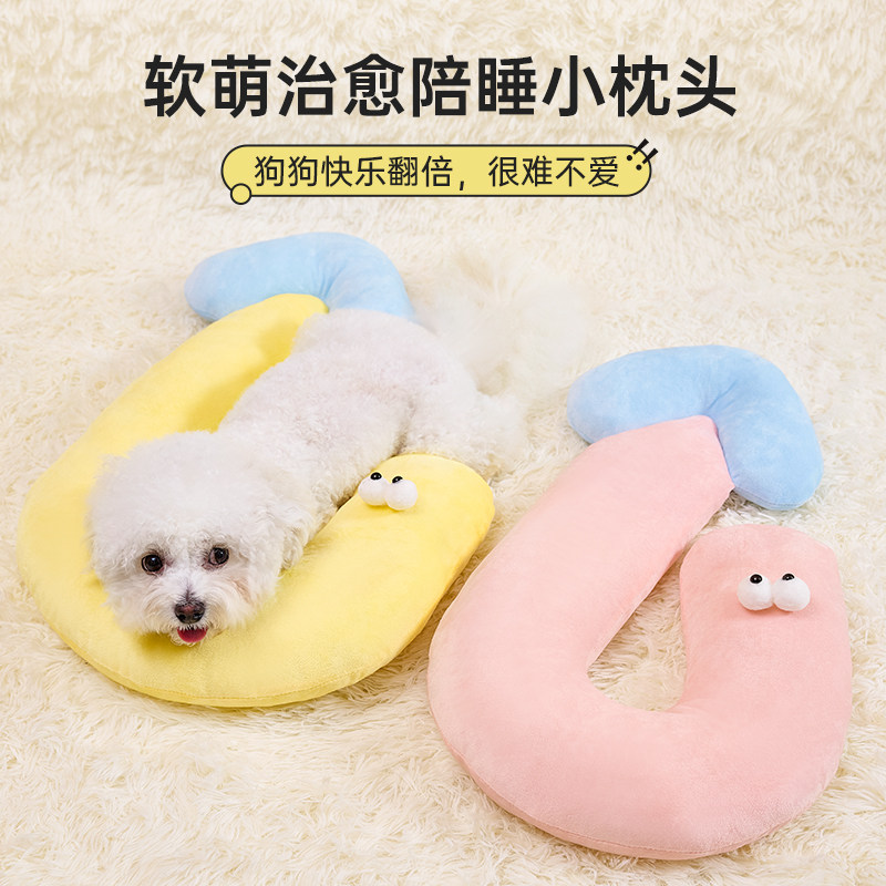 狗狗枕头颈枕四季通用睡觉垫子猫咪冬天保暖毛毯宠物狗窝专用好物,宠物/宠物食品及用品,猫狗垫子,淘宝优惠券,粉丝福利购,淘宝优惠卷