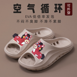排汗侧边漏水速干清爽脚底不吸水儿童中小学生情侣居家一字凉拖鞋
