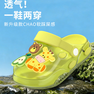 可爱长颈鹿儿童洞洞鞋水晶pvc鞋面加舒适eva鞋垫宝宝幼儿包头凉拖