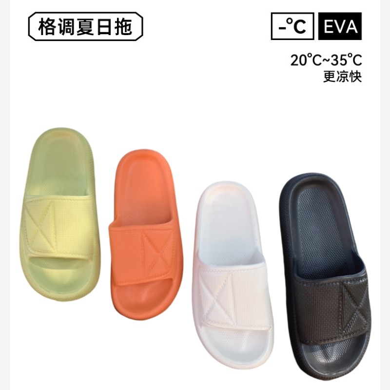 4厘米eva厚底情侣凉拖鞋少女孩学生简约室内外两用浴室内居家拖鞋,女鞋,一字拖,淘宝优惠券,粉丝福利购,淘宝优惠卷