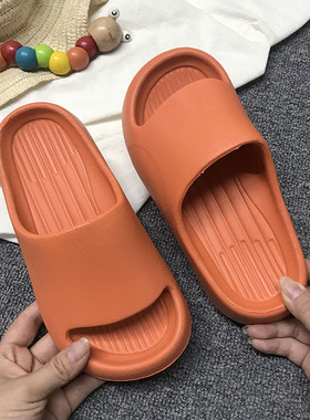 巧贝淘橙色简约大方朴素空白面可以画画diy一家四口eva儿童凉拖鞋