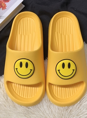 巧贝淘可爱笑脸黄色eva酒店居家亲子一家四口室内儿童凉拖鞋夏季