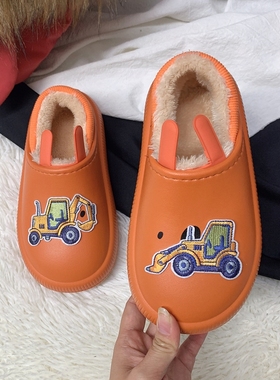 巧贝淘防水保暖包脚橙色挖掘机推土工程车学生加绒居家儿童棉拖鞋