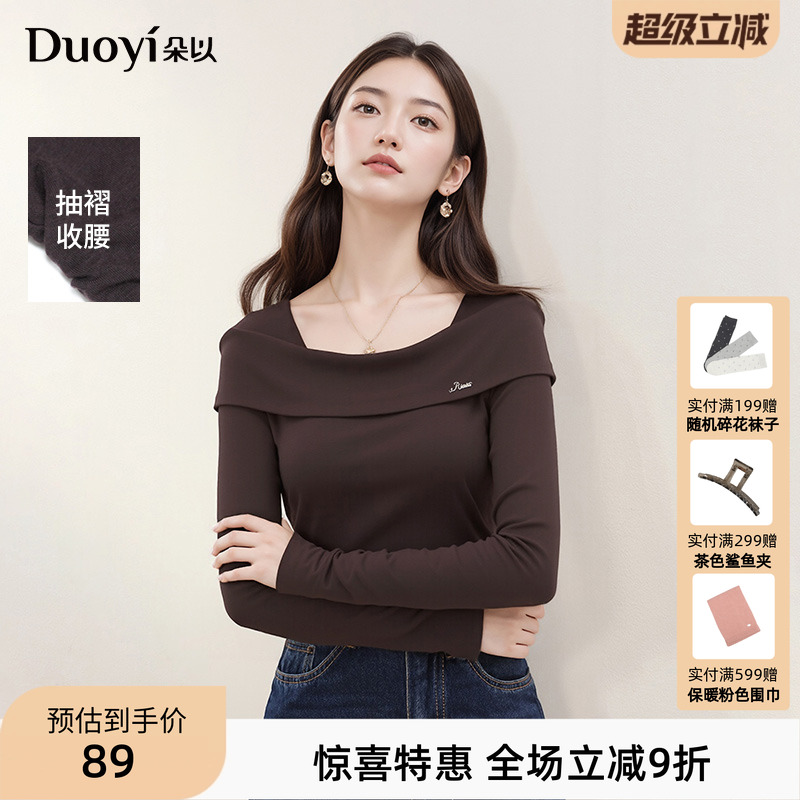 朵以法式优雅一字肩针织衫