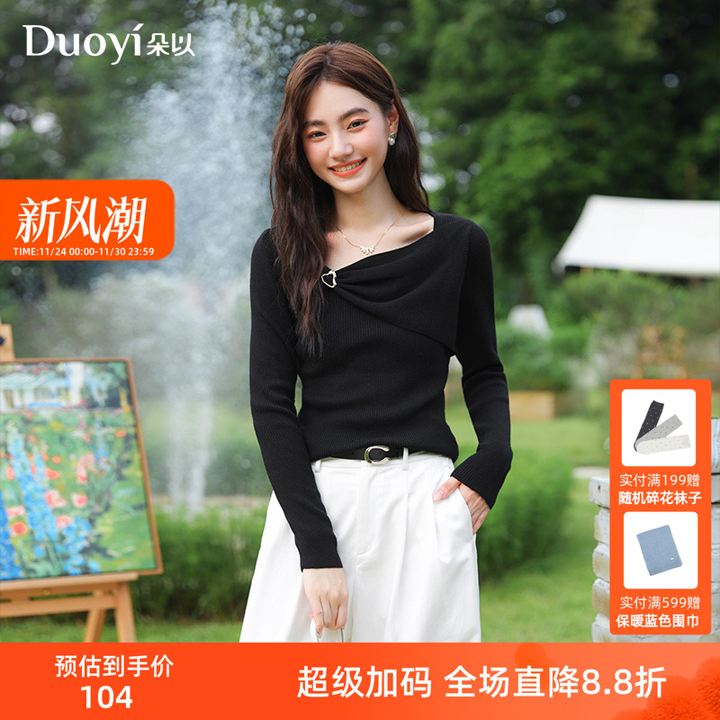 朵以蝴蝶结一字肩针织衫