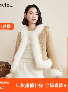 朵以2025冬装新款外套女麂皮狐狸毛皮宽松保暖短款皮毛一体外套