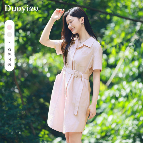 朵以夏季通勤收腰翻领连衣裙