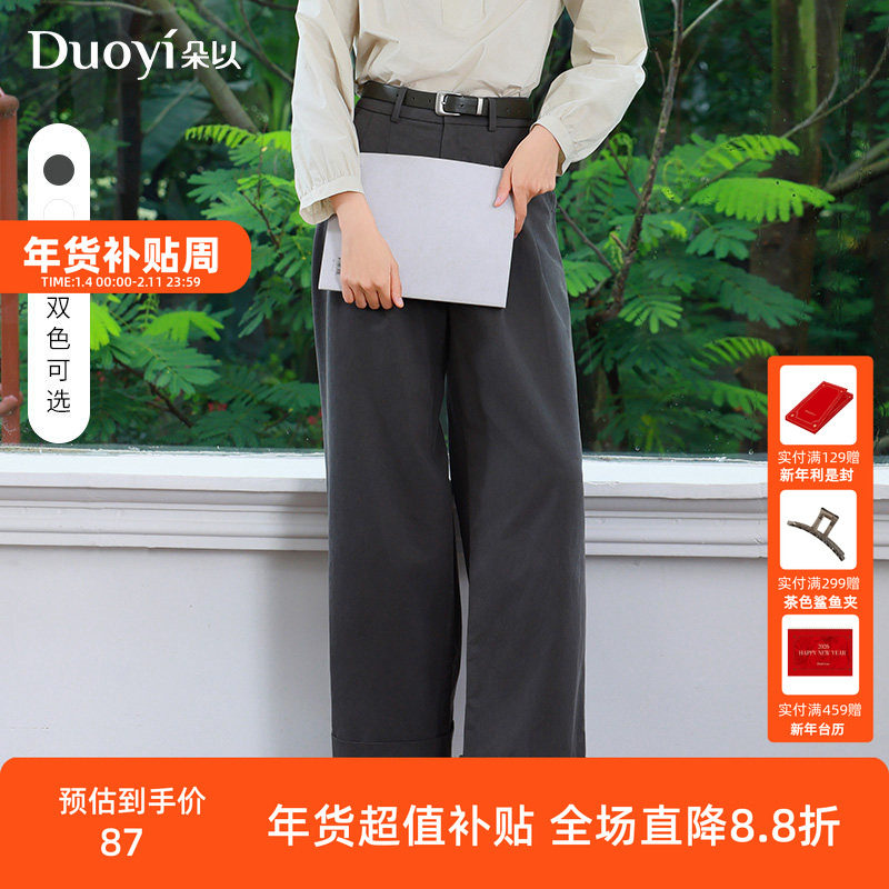 朵以2026春装新款裤子女时尚简约通勤高腰显瘦宽松阔腿西装休闲裤,女装/女士精品,休闲裤,淘宝优惠券,粉丝福利购,淘宝优惠卷