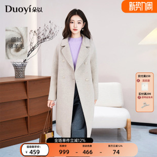 简约通勤保暖双排扣中长款 外套女韩版 双面呢大衣 新款 朵以2025冬装