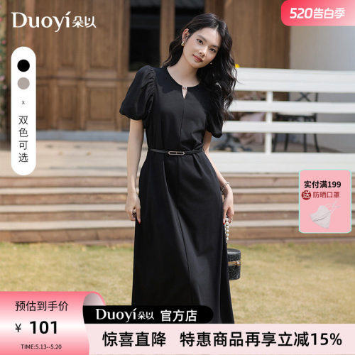 朵以法式优雅显瘦收腰连衣裙
