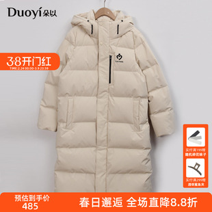 朵以2025冬装新款羽绒服女时尚简约休闲加厚保暖中长款连帽外套