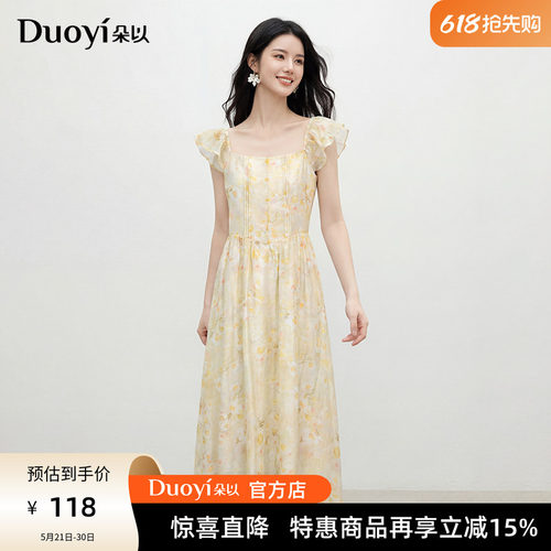 朵以法式碎花方领收腰连衣裙