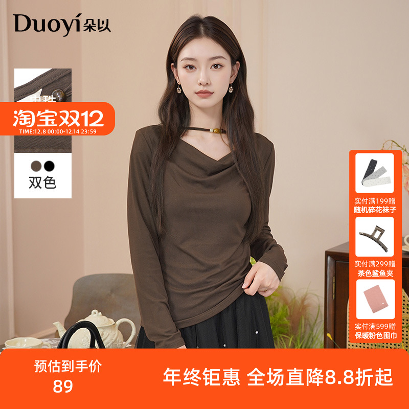朵以设计感荡领针织衫
