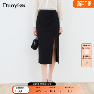 朵以2026春装 半身裙女简约通勤压褶高腰显瘦开衩直筒黑色裙子 新款